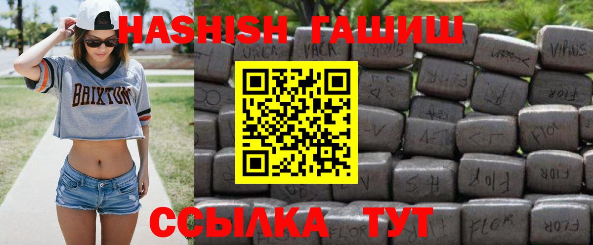 Гашиш Cannabis Альметьевск