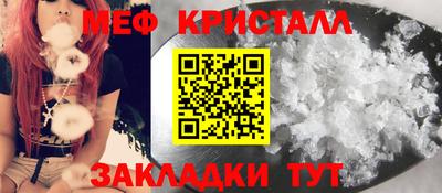 индика Рузаевка