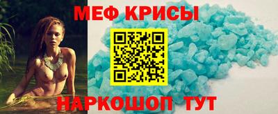индика Рузаевка
