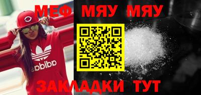 каннабис Рыбинск
