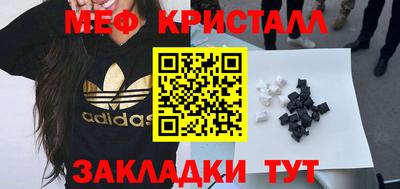 индика Рузаевка