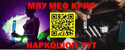 индика Рузаевка