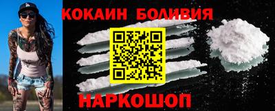 каннабис Рыбинск