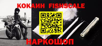 каннабис Рыбинск