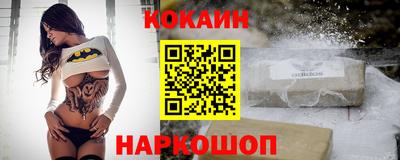 каннабис Рыбинск