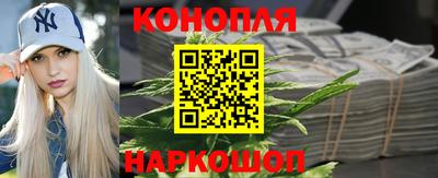 каннабис Рыбинск