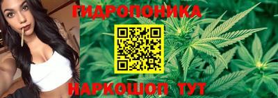 каннабис Рыбинск
