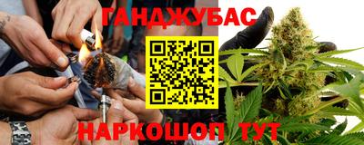 каннабис Рыбинск