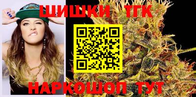 каннабис Рыбинск