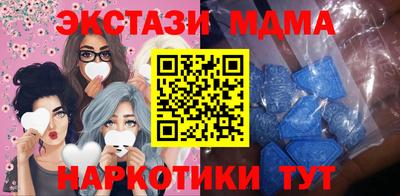 каннабис Рыбинск