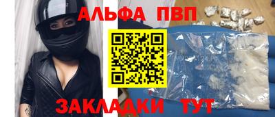 каннабис Рыбинск