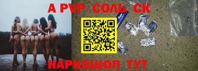 каннабис Рыбинск