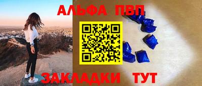 каннабис Рыбинск