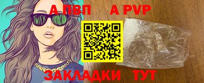 мдпв Рязань
