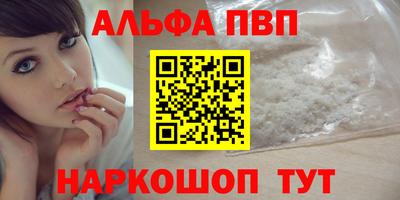 индика Рузаевка