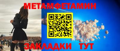 индика Рузаевка