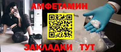 индика Рузаевка