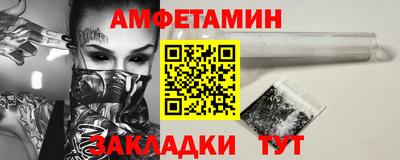 каннабис Рыбинск