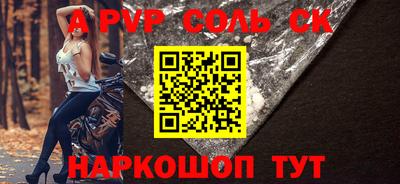 каннабис Рыбинск