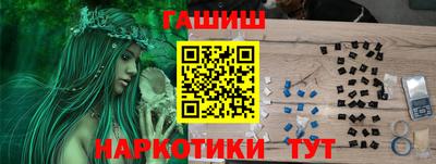 каннабис Рыбинск