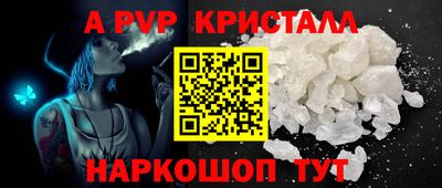 каннабис Рыбинск