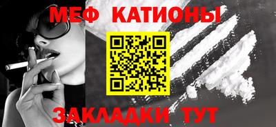 индика Рузаевка