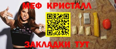индика Рузаевка
