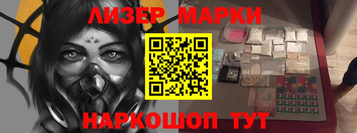 Псилоцибиновые грибы Альметьевск