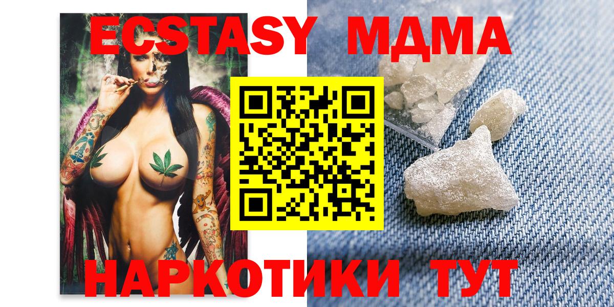 Cocaine  Марихуана  МЕФ кристаллы  Альметьевск  Вход с VPN  A-PVP СОЛЬ кристаллы  ГАШИШ  Гашиш 