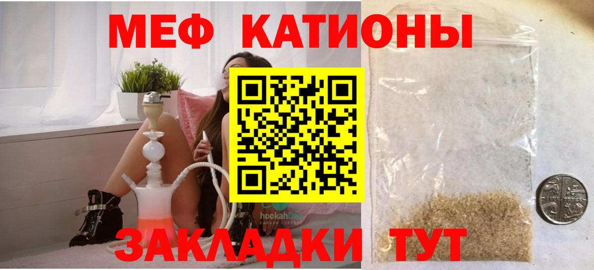 Мефедрон  МЕФ 4 MMC  Вход с VPN  Альметьевск 