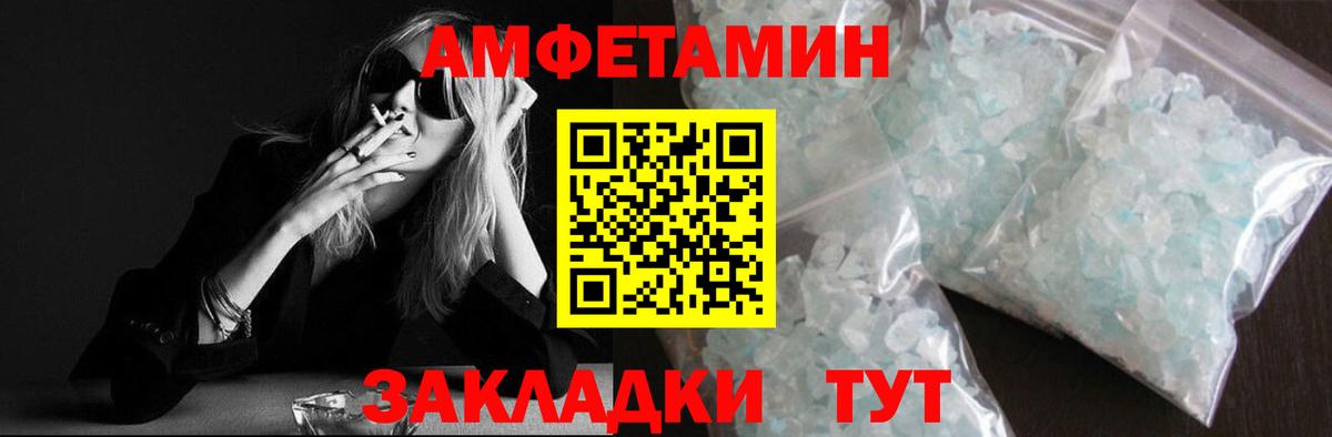 Первитин мет Альметьевск