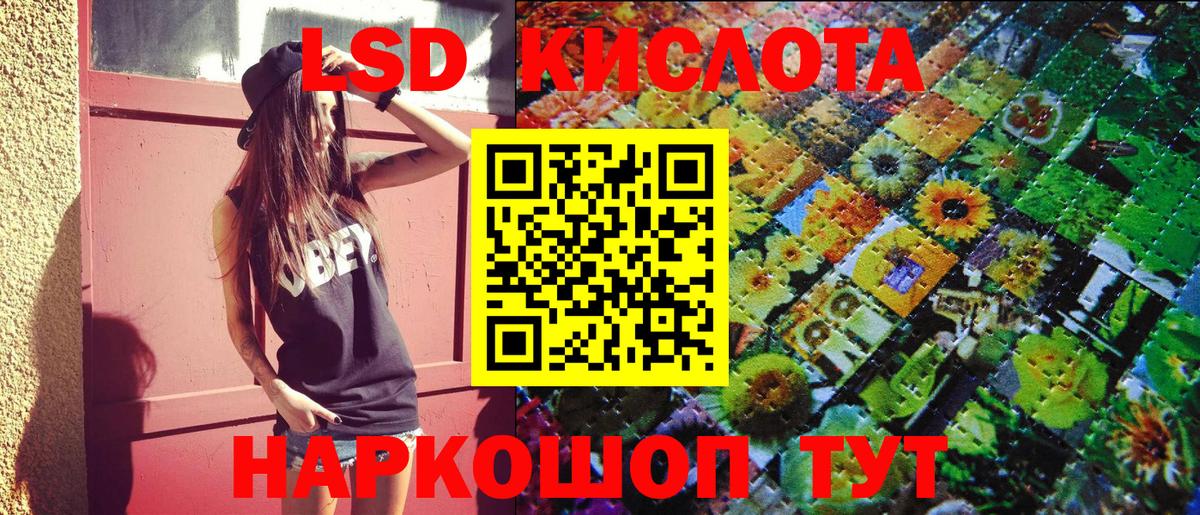 Альметьевск  Наркотические марки 1,8мг  Наркотические марки 1,8мг  Вход с VPN 
