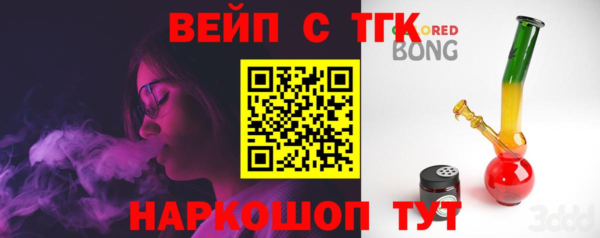 ТГК концентрат Альметьевск