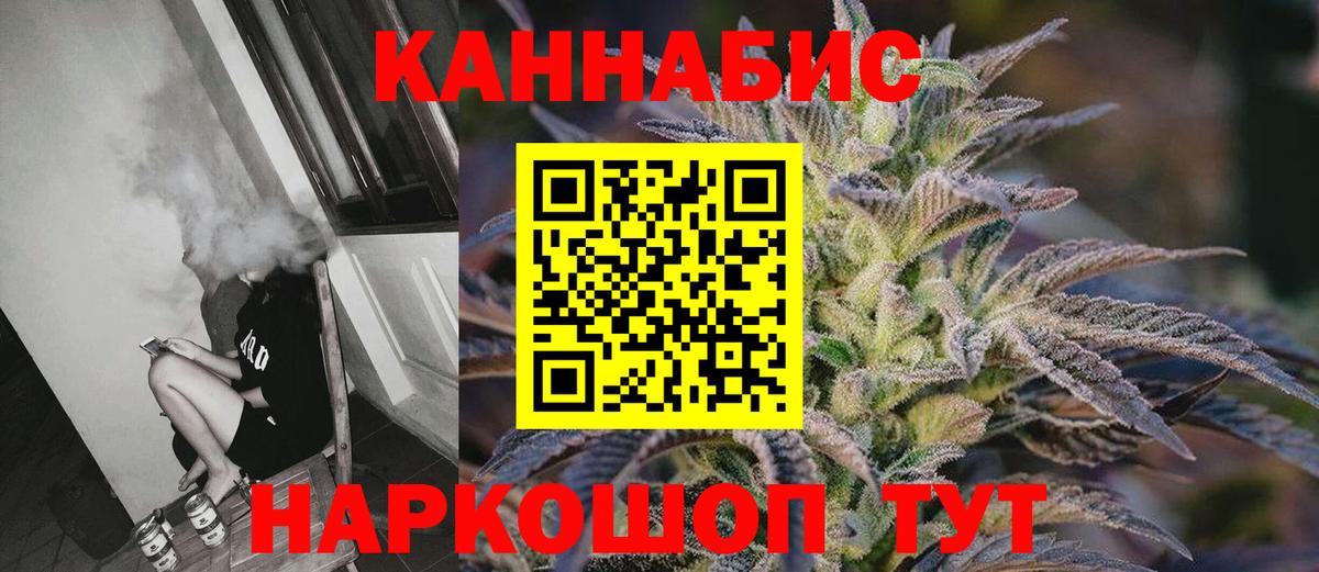 Бошки Шишки MAZAR Альметьевск
