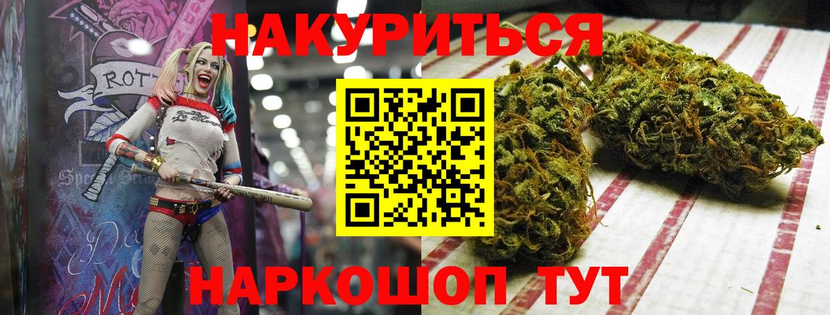 Альметьевск  Бошки марихуана тримм  Вход с VPN  Шишки марихуана ГИДРОПОН 